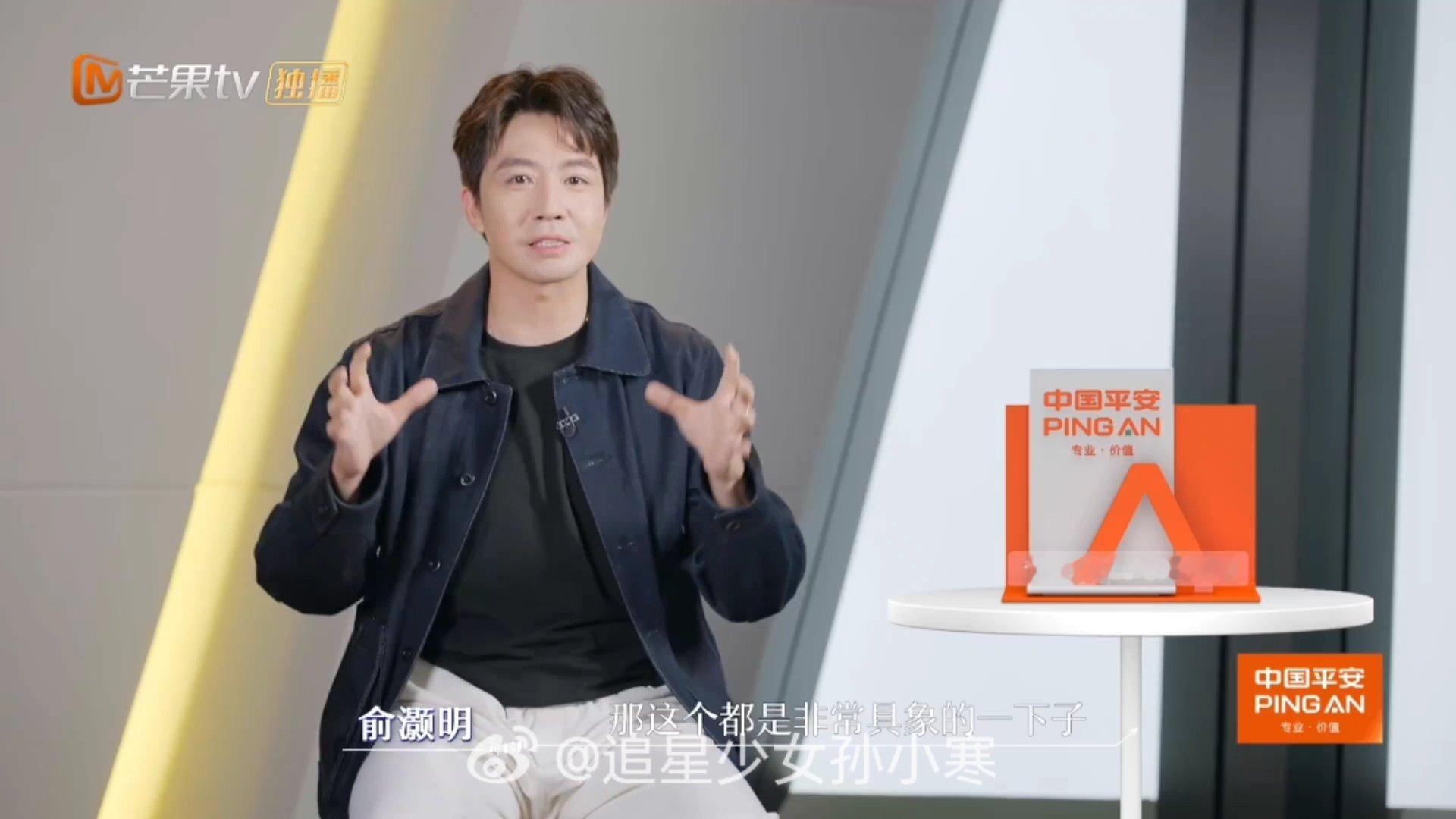 俞灏明被孩子教育金整焦虑了 “你准备好当爸爸了吗？”AK笑着抛出灵魂拷问。从理财