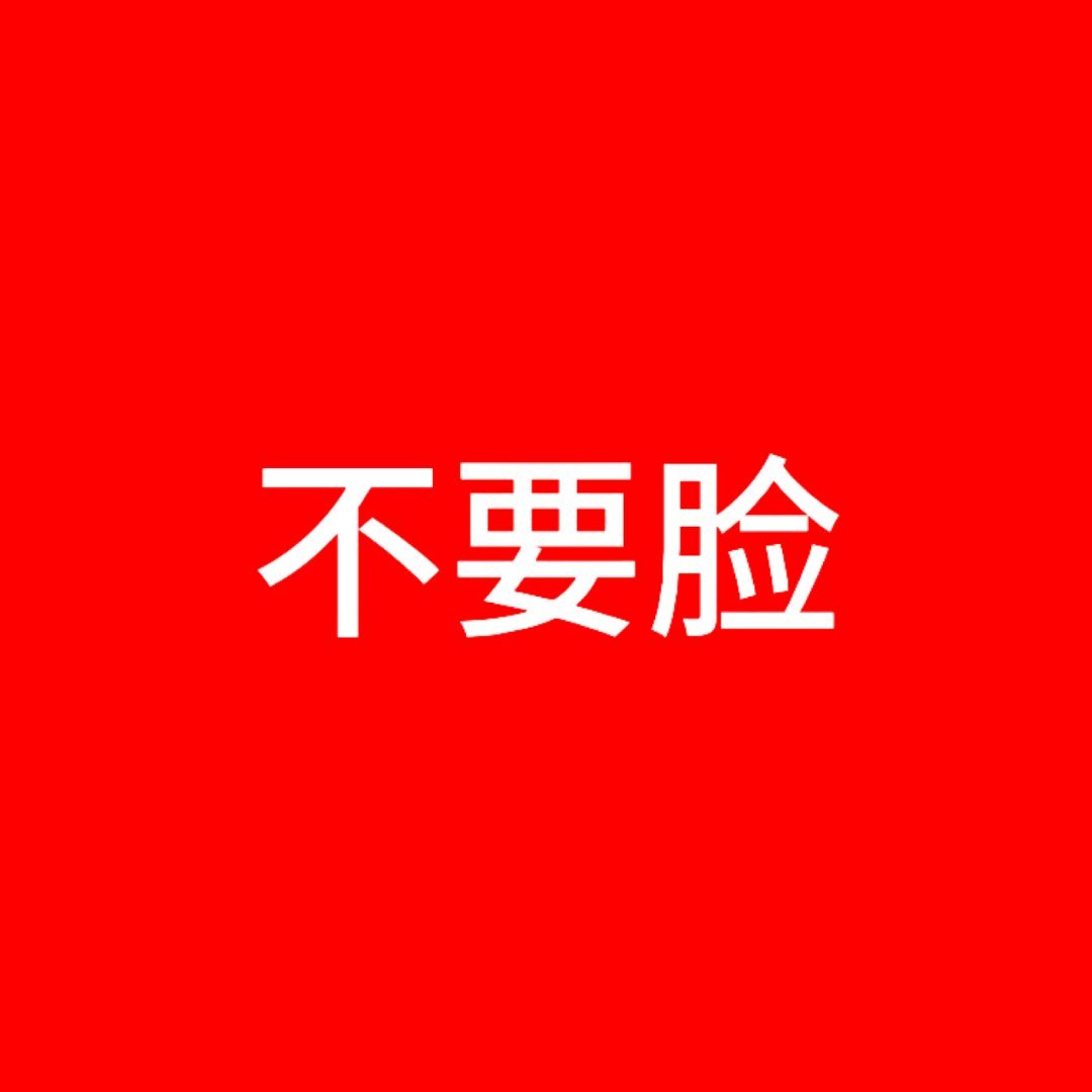 徐梦洁道歉
