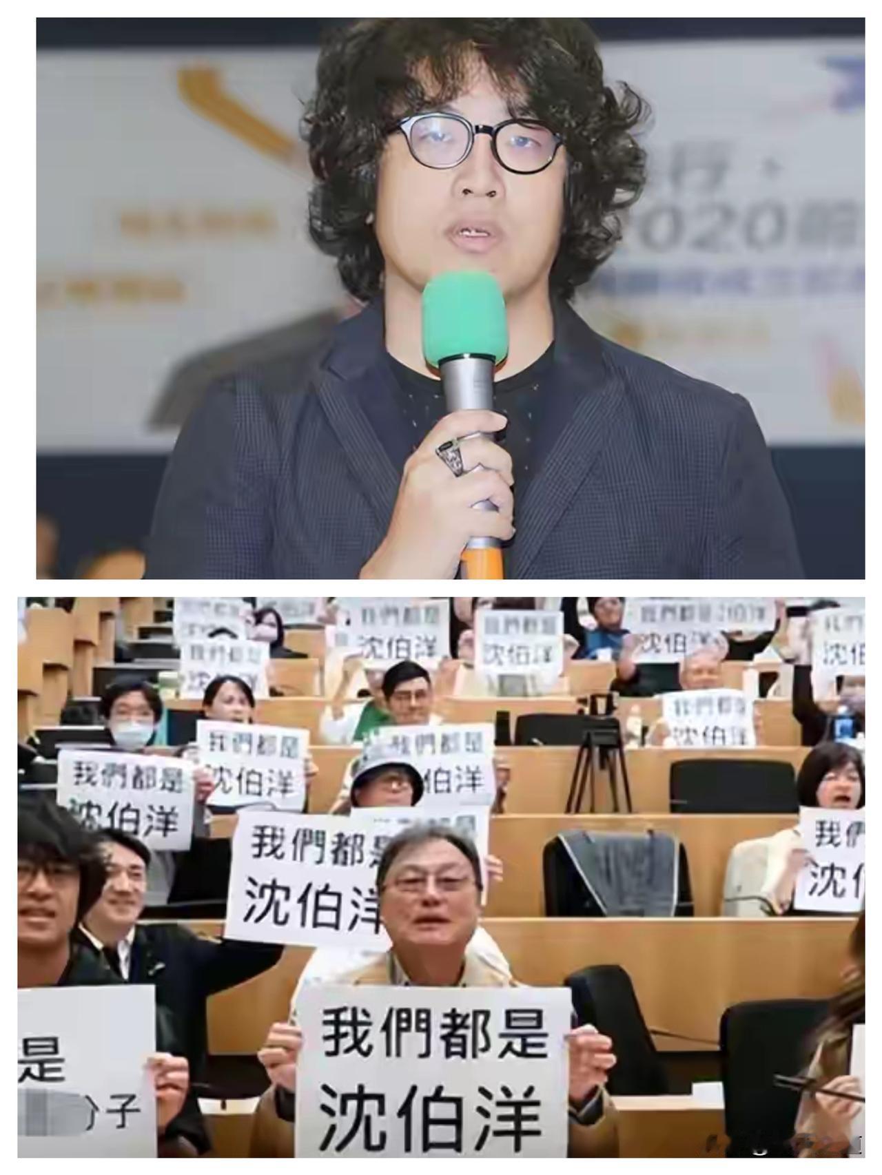 别笑“台独”举牌多嚣张，这根本不是抗议，是给法律清算递“点名册”！
 
沈伯洋被