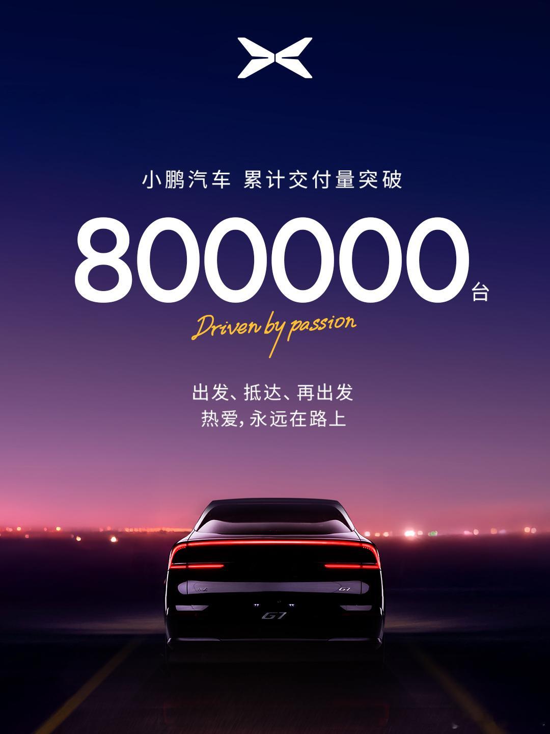 我还有那件鹏厂1/200000的tshirt，印象中好像是G6发布前。没想到这么