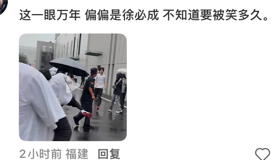 我的发我要笑死了 徐必成就这样看着qc撞到车上180度翻滚 