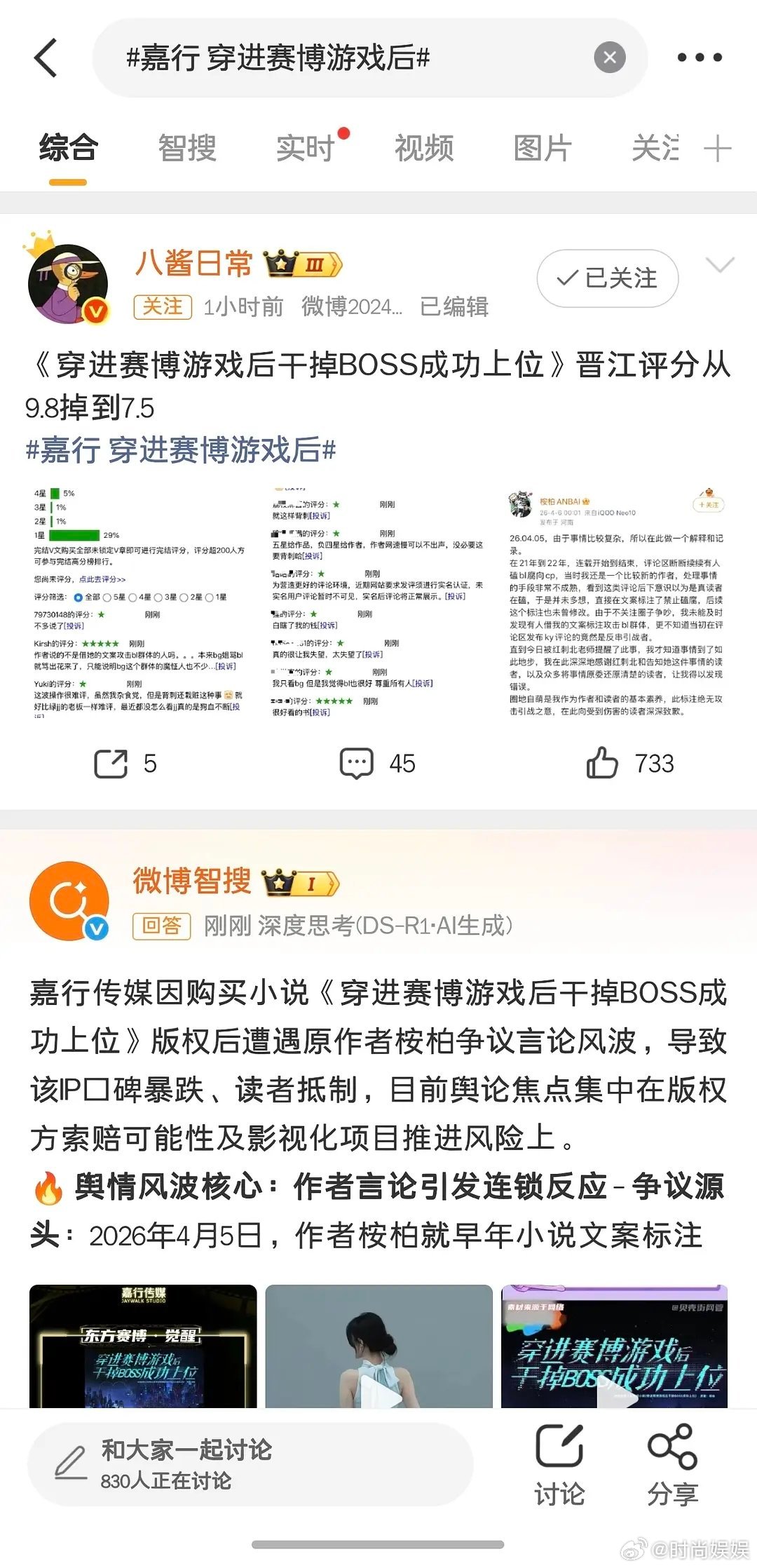 xswl 谁敢看 谁敢拍 