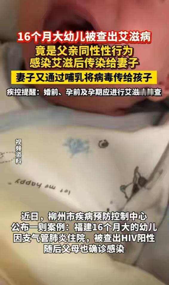 不知道称这种男人为男人合适还是变态合适？连累自己的老婆已经实属不该了，把自己的后