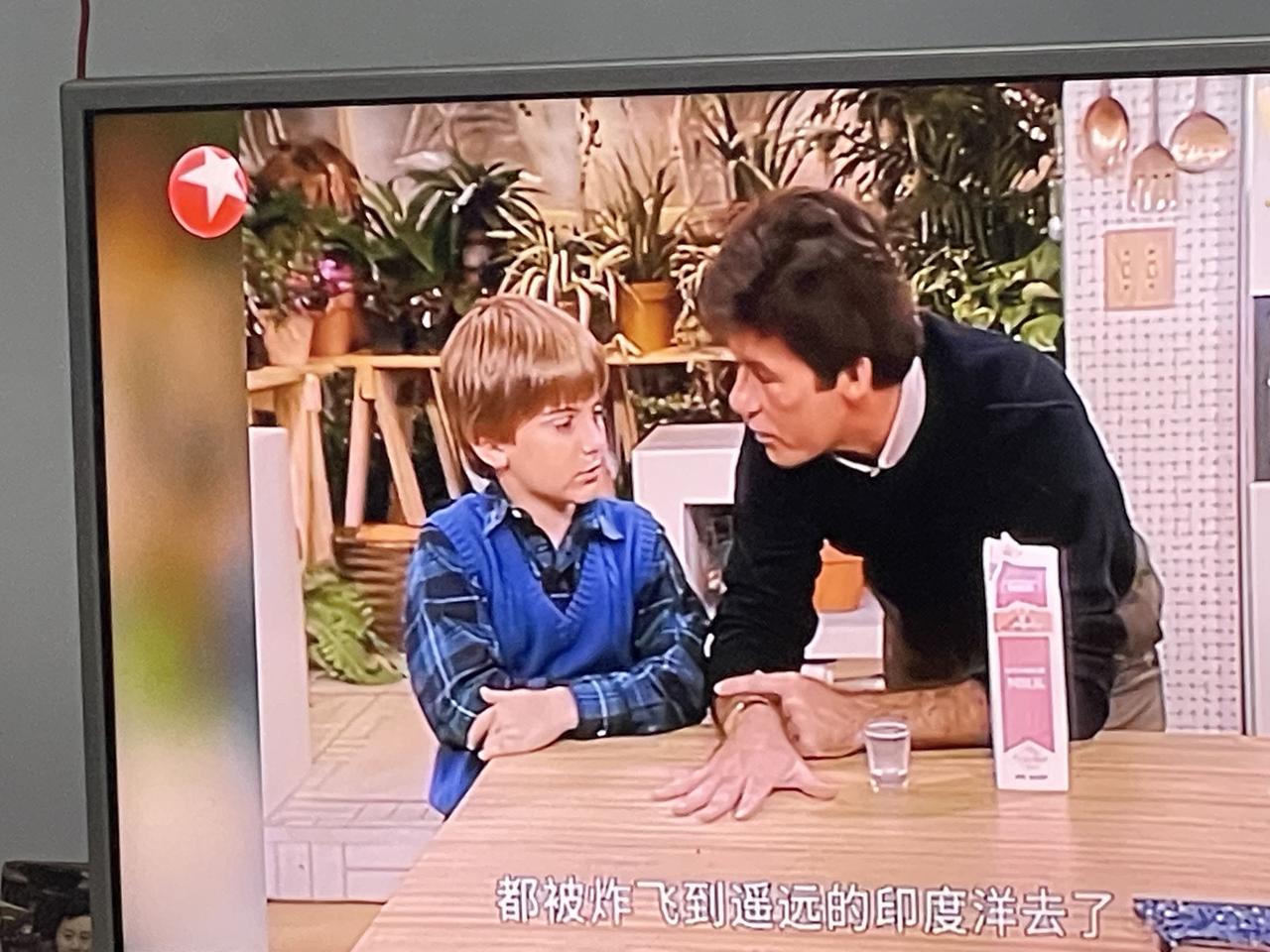还有人记得美国的轻喜剧《成长的烦恼吗》很久以前播过的，有年龄的人看过。偶然翻台看