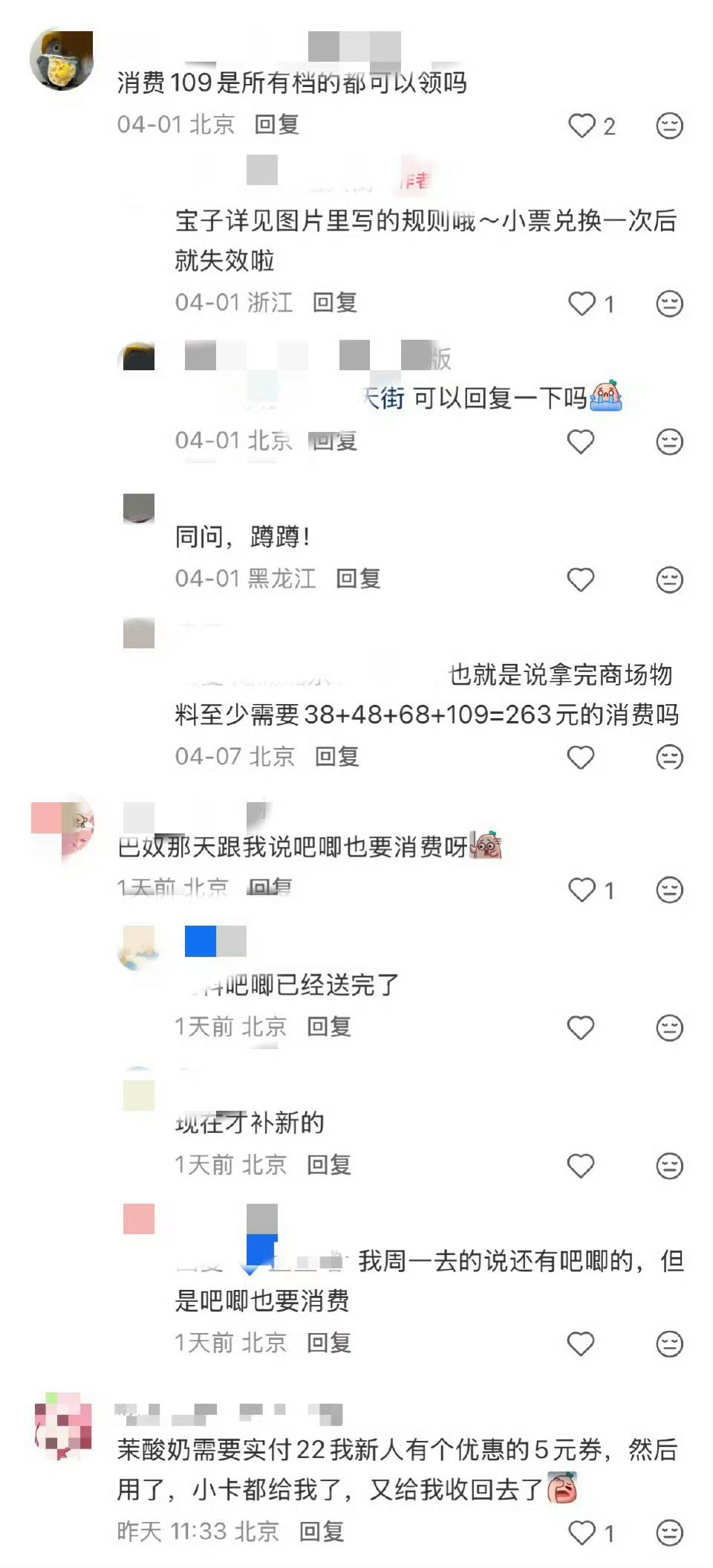 哎呦！恋与深空给祁煜的唯一男主设定又伤害到了还在过苦日子的秦老太！别急了你们想要