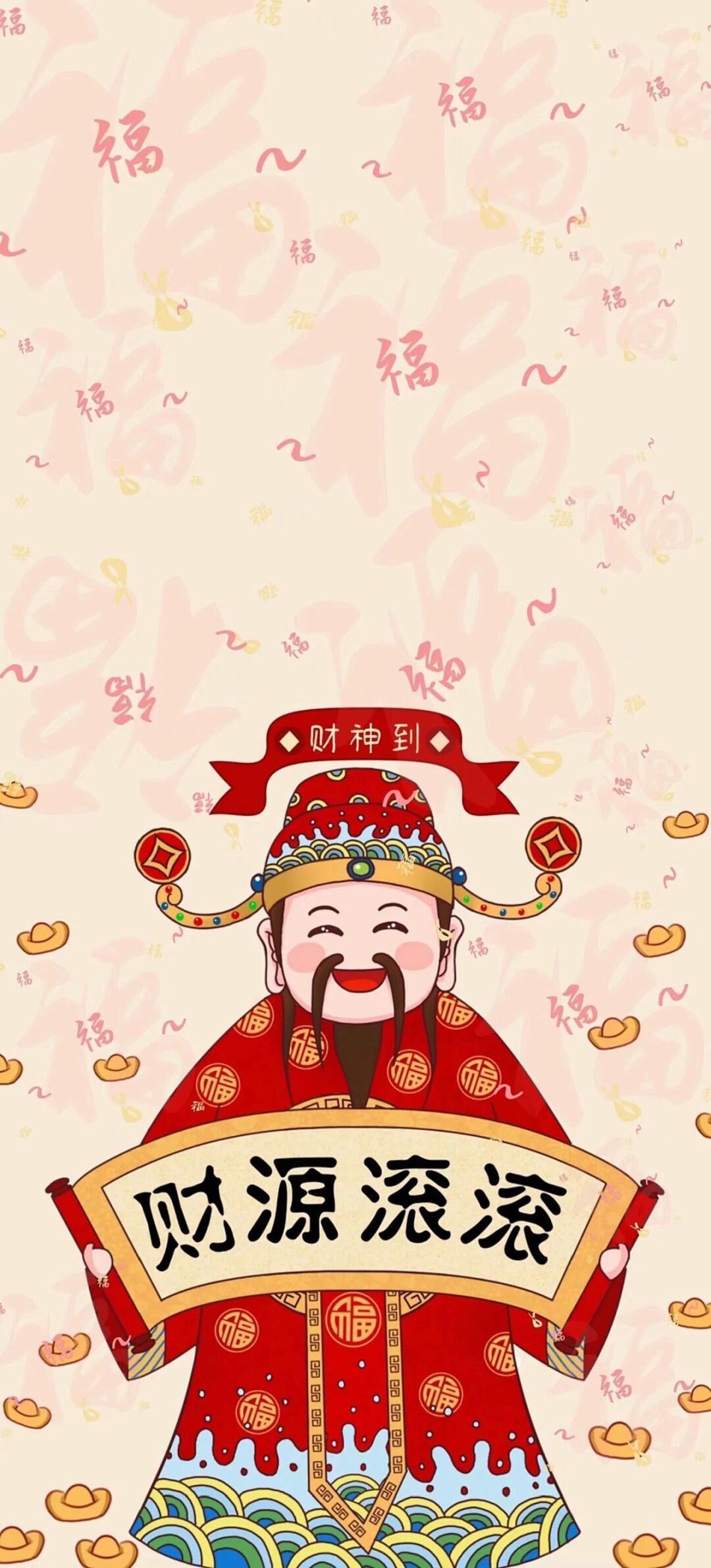 新年该换手机壁纸啦 高能量磁场旺运气 