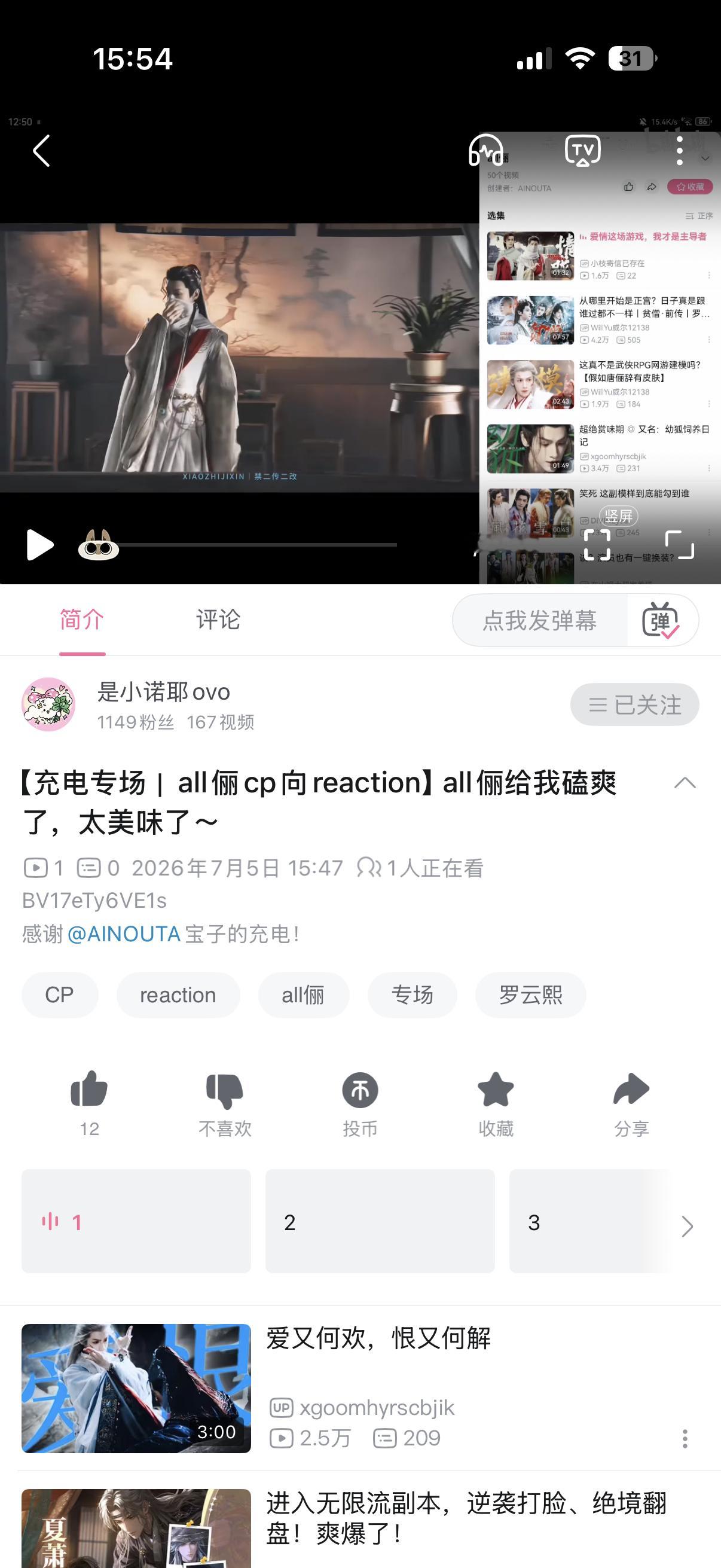 新投的all俪来噜。 