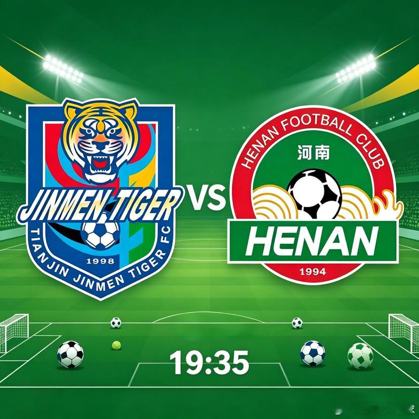 中超赛事前瞻：天津津门虎 VS 河南队本场中超对决将于19:35正式打响，两支身