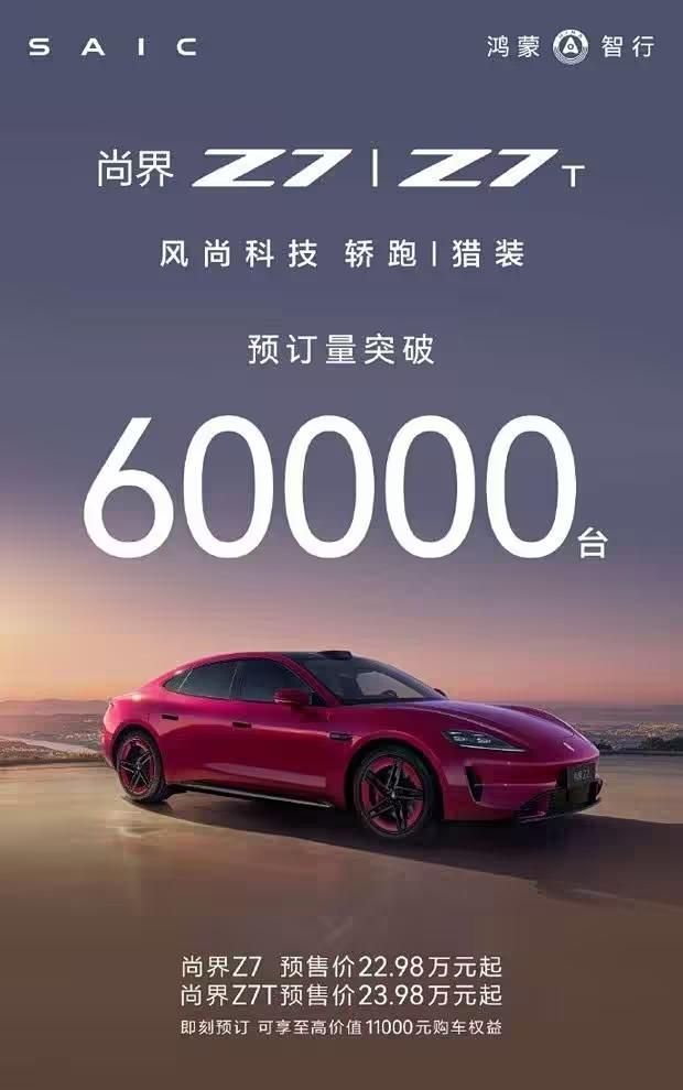 上汽大通MAXUS大家7系列新车型4月22日上市 预售22.98万元起