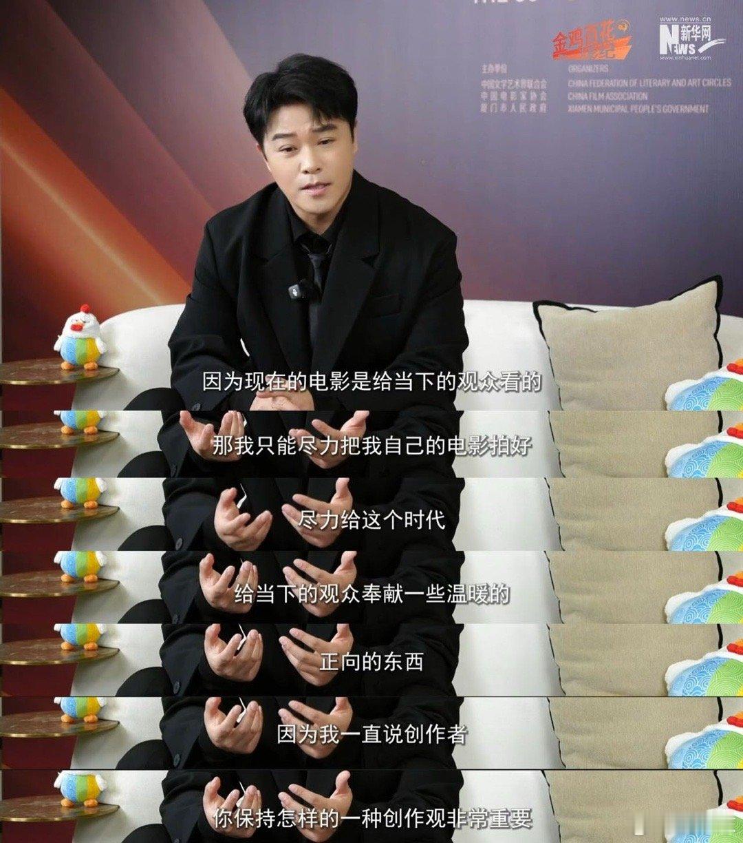 陈思诚道破创作真谛！先打动自己，再与时代、观众、作品紧密连结。他用电影对话时代，