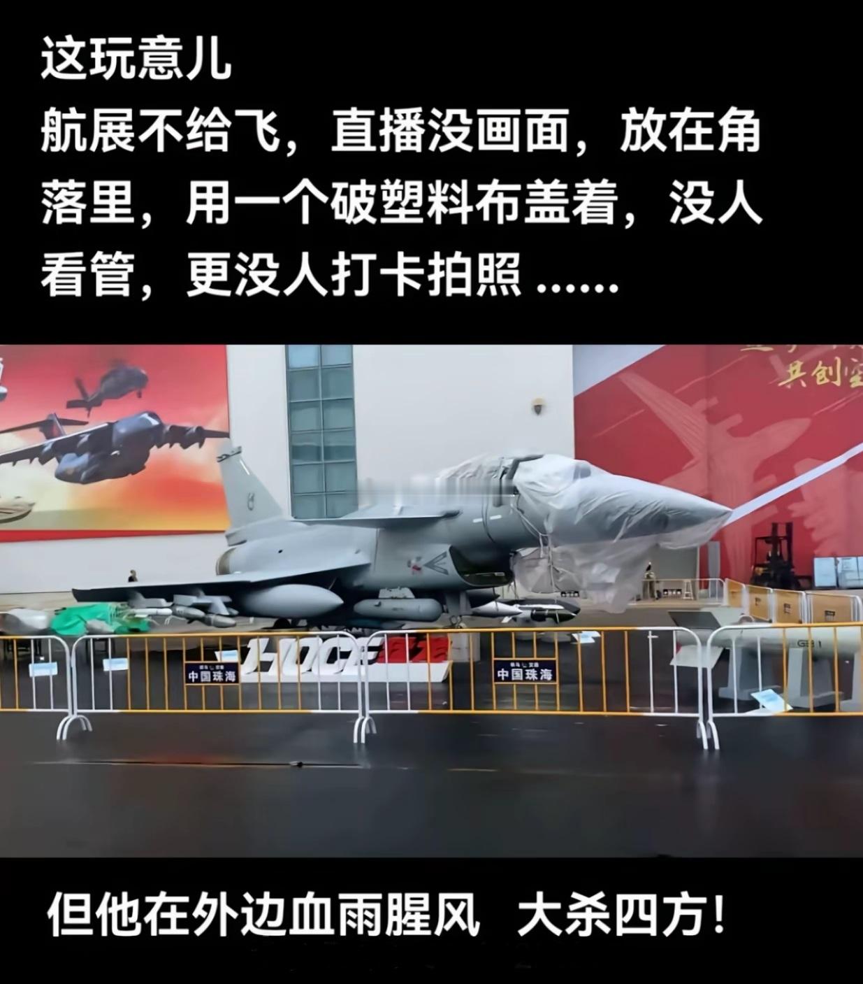 歼10CE：这两天可是扬眉吐气了！！！国内逐渐不得烟儿抽的歼10到了海外已经大杀