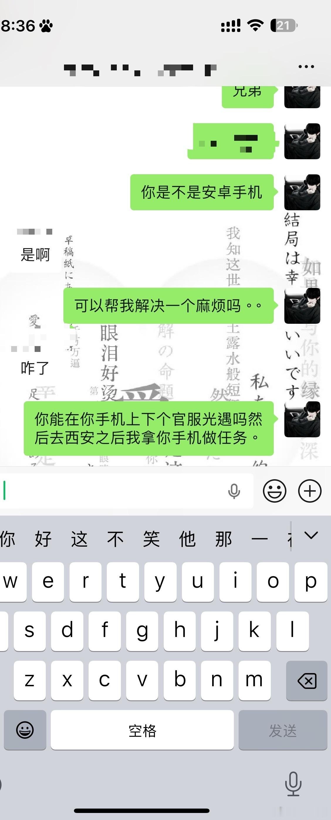 能想出这种办法的已经离人很远了 