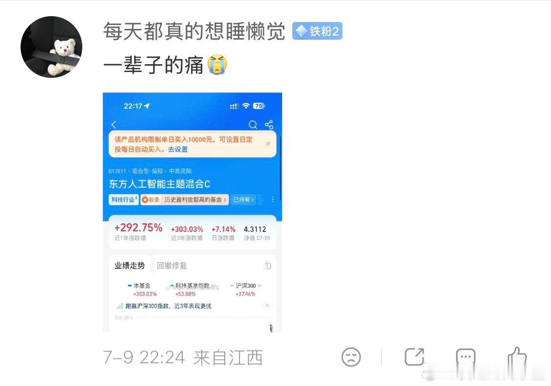 作为韭菜的我们要怎么的样才能改掉回本就跑或者涨一点就跑的坏习惯？大家有什么好的建