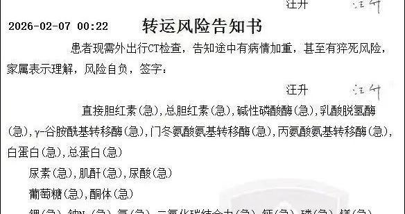 知名导演吴彤自曝：没想到经历了一次病危