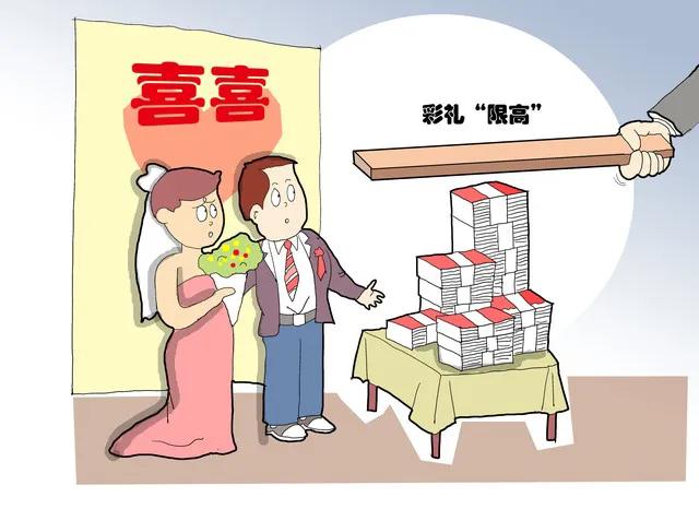 年年整治农村高额彩礼，成效在哪里？彩礼反而越整越高！
有人建议国家立法，要高额彩