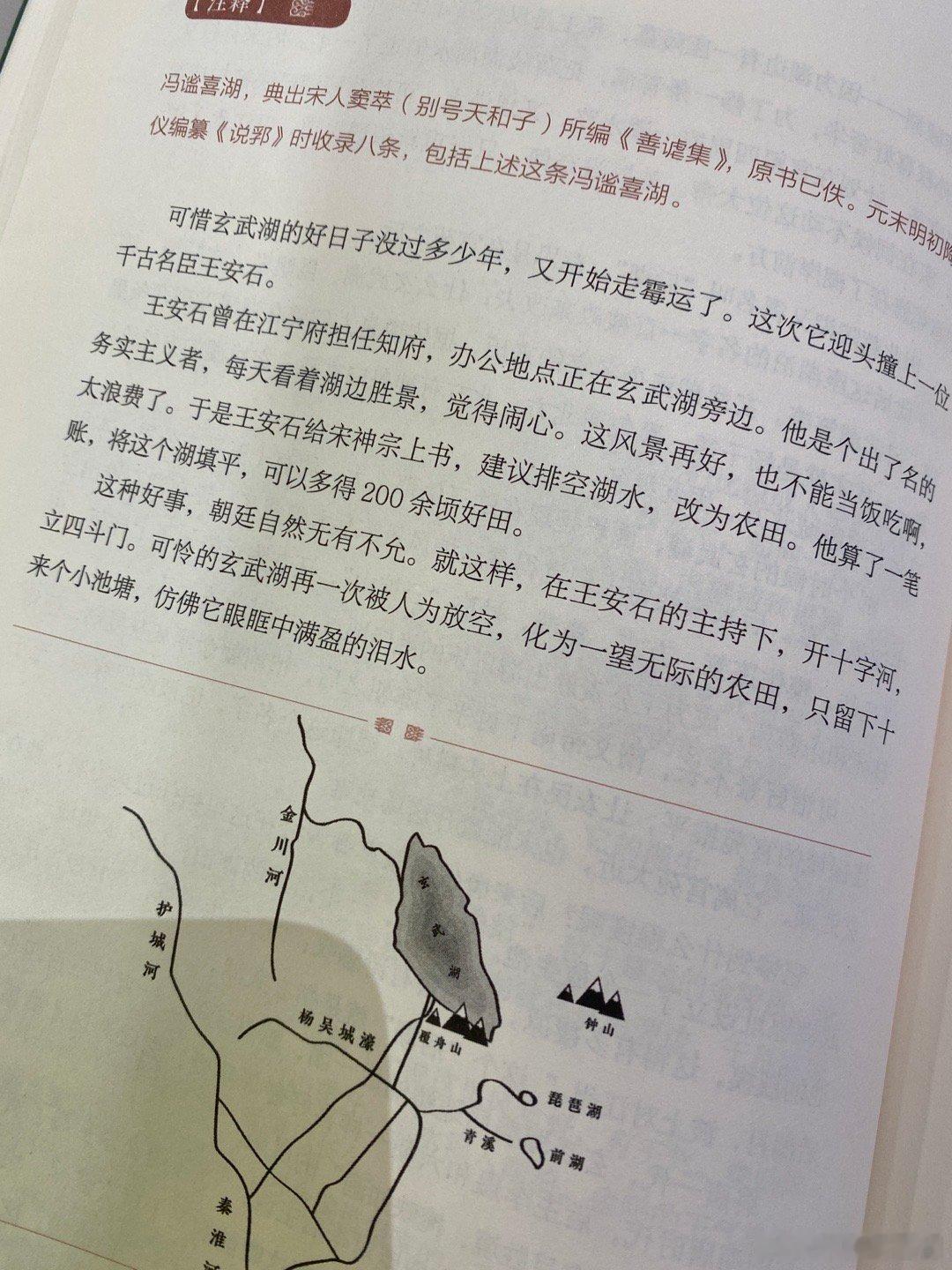 我还是喜欢王安石的面相，厚重没有小99。虽然他的变法不完美偏执，但他的初衷与实在