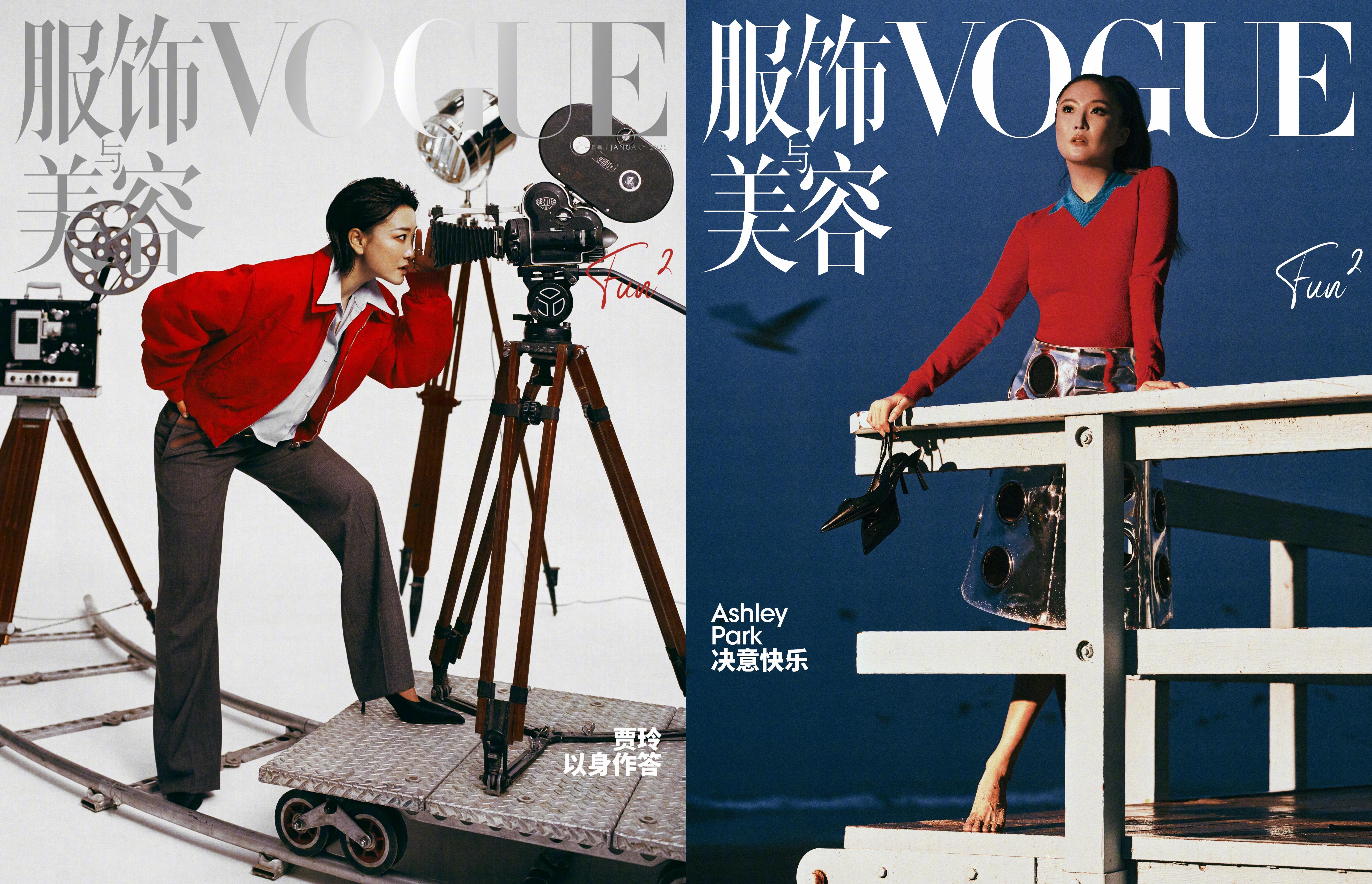 2025 年封面合集  ——  VOGUE 服饰与美容收官 2025 ，迎来创刊
