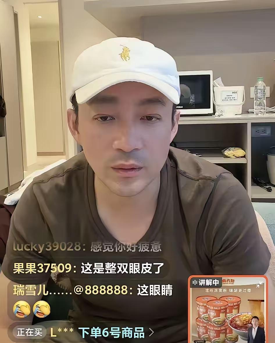 他说自己得了甲亢，导致眼睛变成了双眼皮。甲亢只见过脖子变粗的，第一次听说还有变双