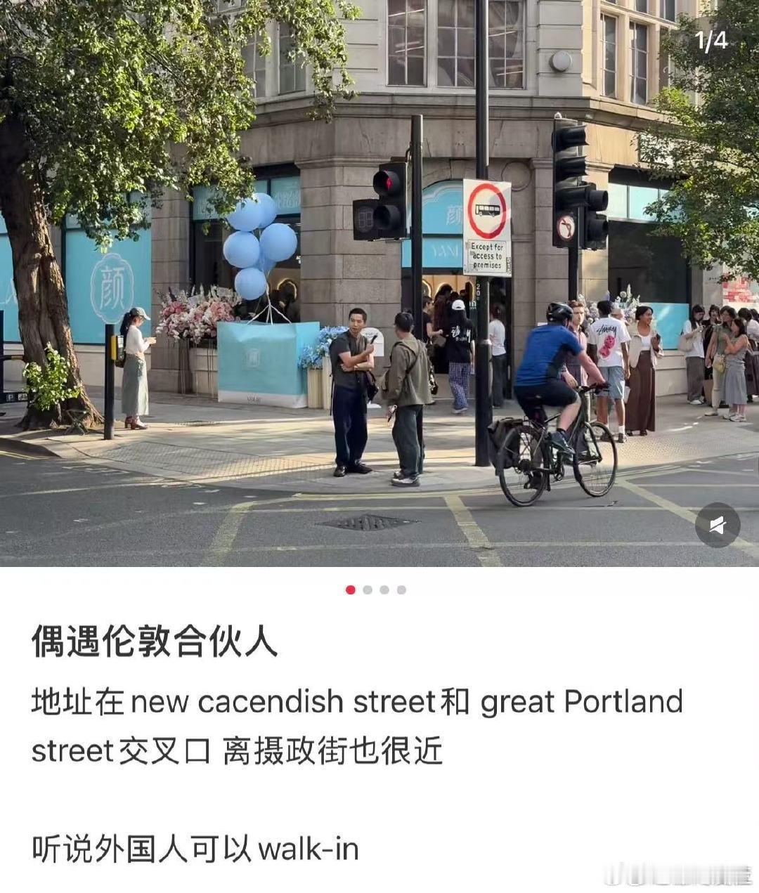 芒果花少2后10年没敢去伦敦 看尚雯婕李佳琦急得满大街狂奔找人，突然更心疼十年前