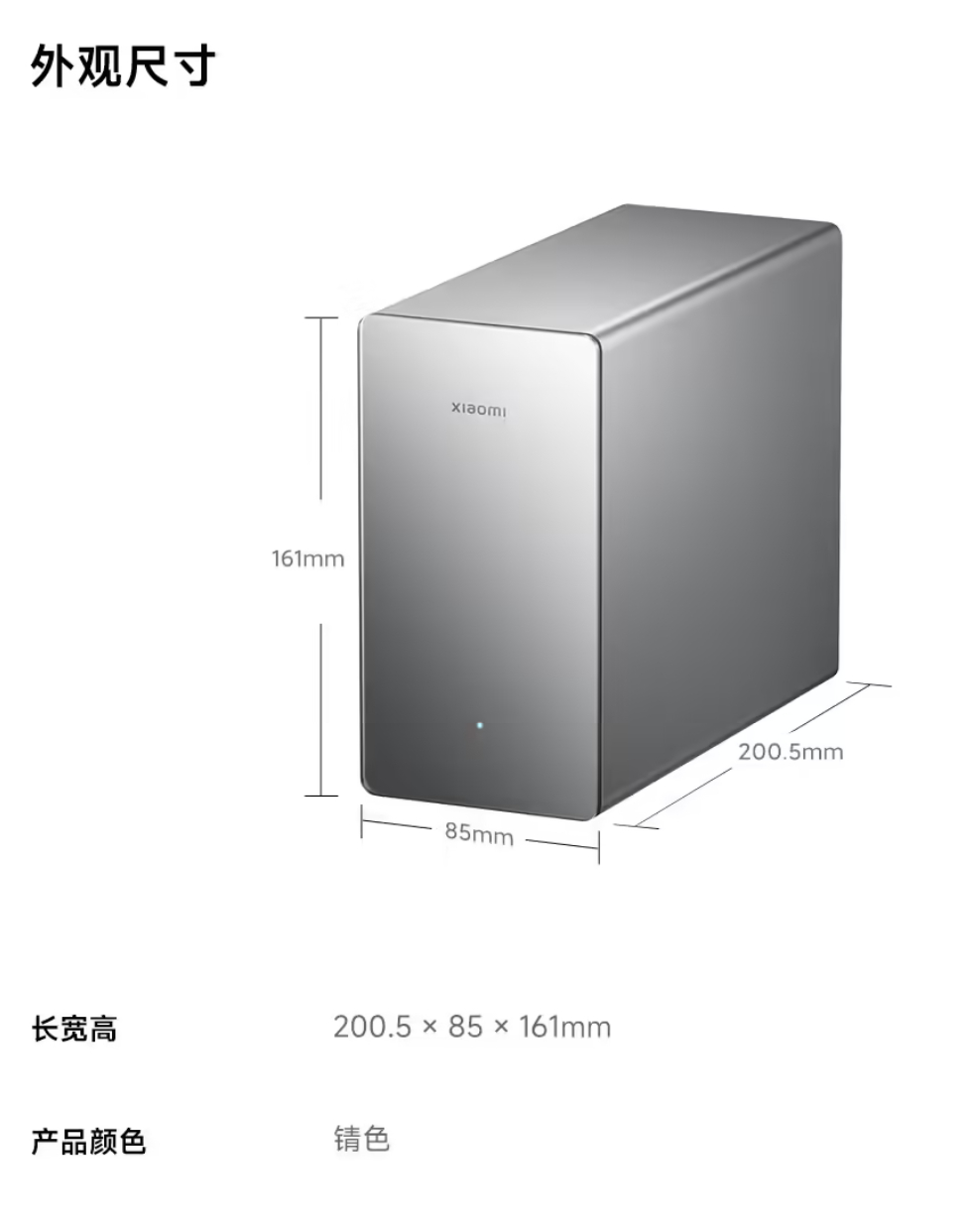 小米智能存储10点开启众筹省流：如果买，直接选16TB（8TB×2），众筹价46