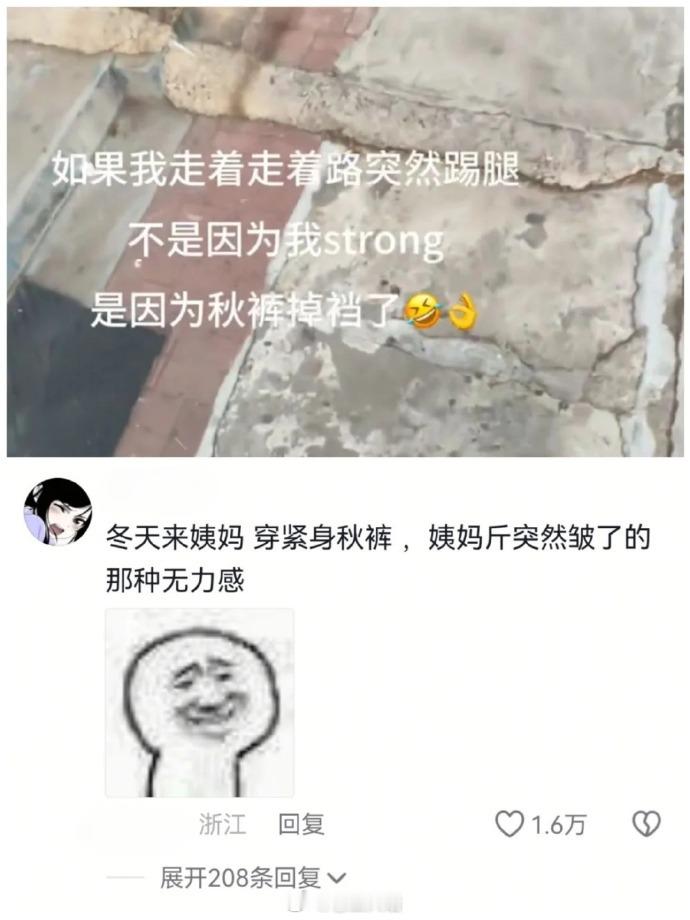 不是你们别说了呗，有点汗流浃背了[笑cry] 