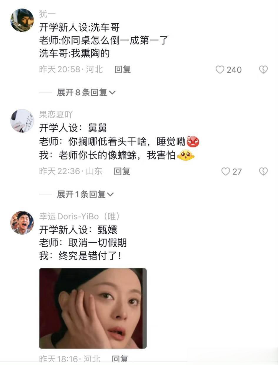 #当热烈台词融入生活#  热烈yyds[doge]#用热烈体说话# ​​​