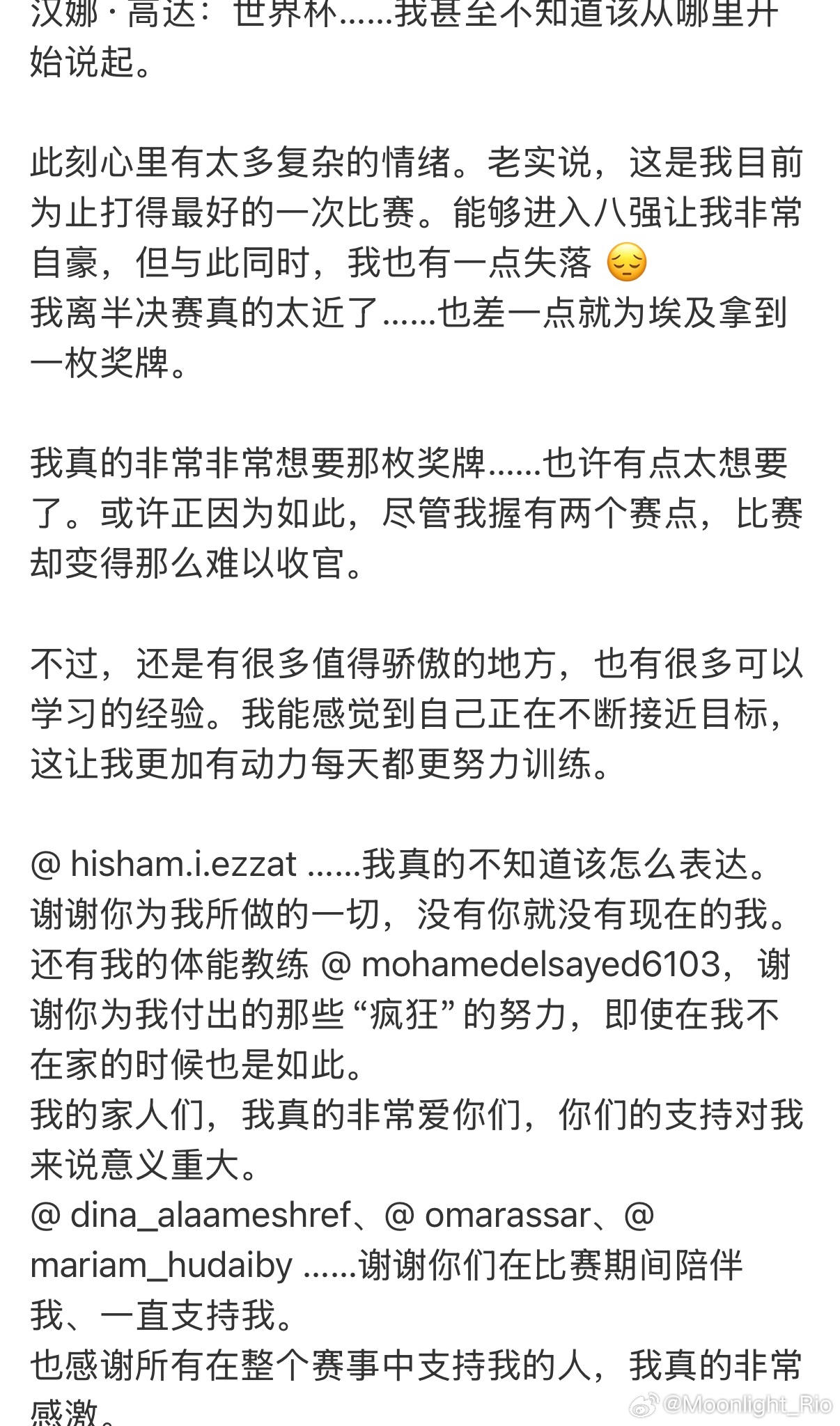 汉娜·高达ins下的评论莫雷加德：🙌🌟（底下评论说人家俩像兄妹🤣不过这也真