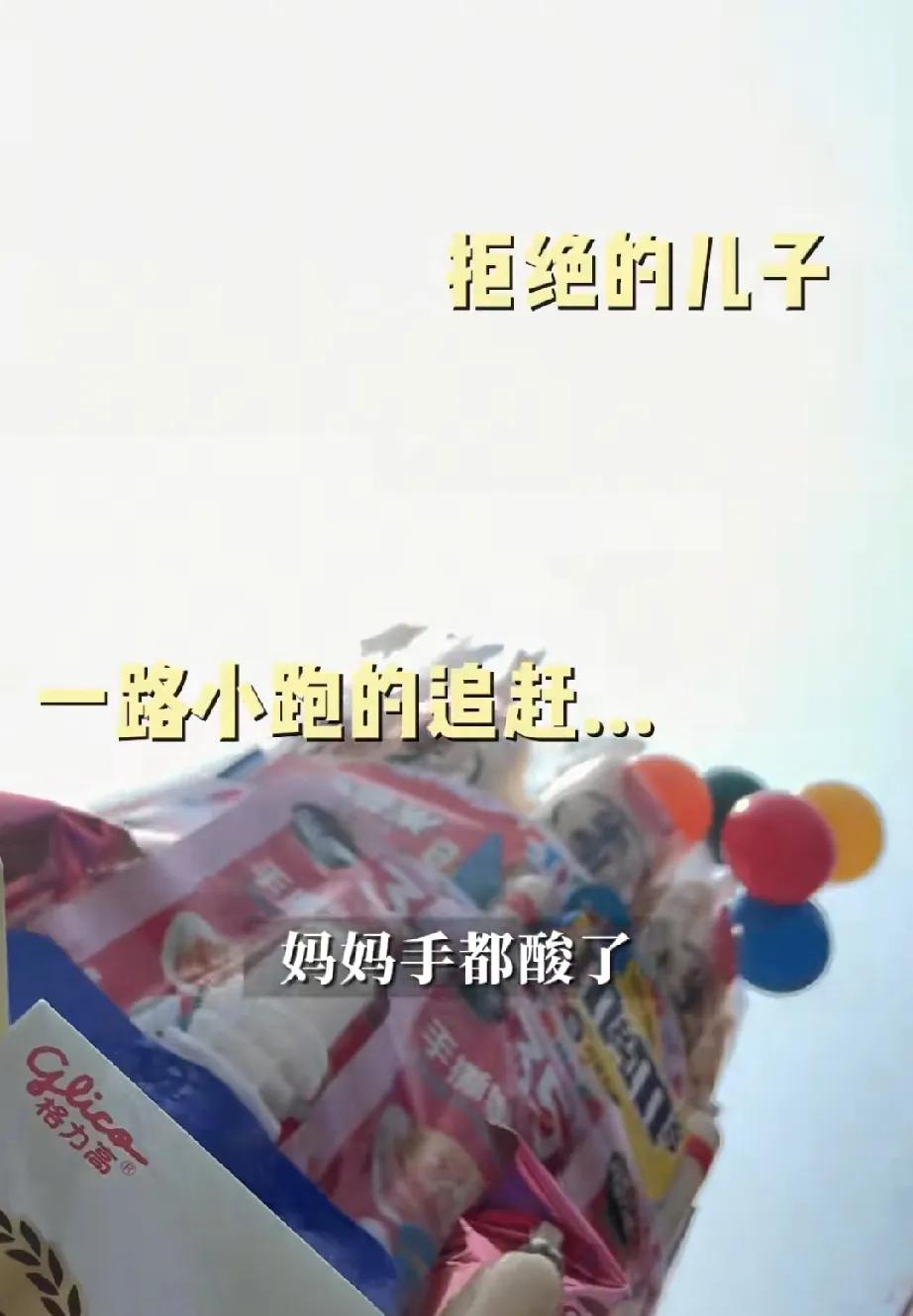 太真实了
邹市明夫妇给14岁轩轩准备了六一零食礼物，哪知轩轩冷眼说:“不用啊，你