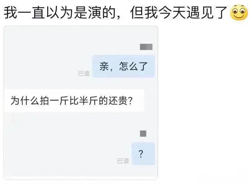 你说呢[捂脸]