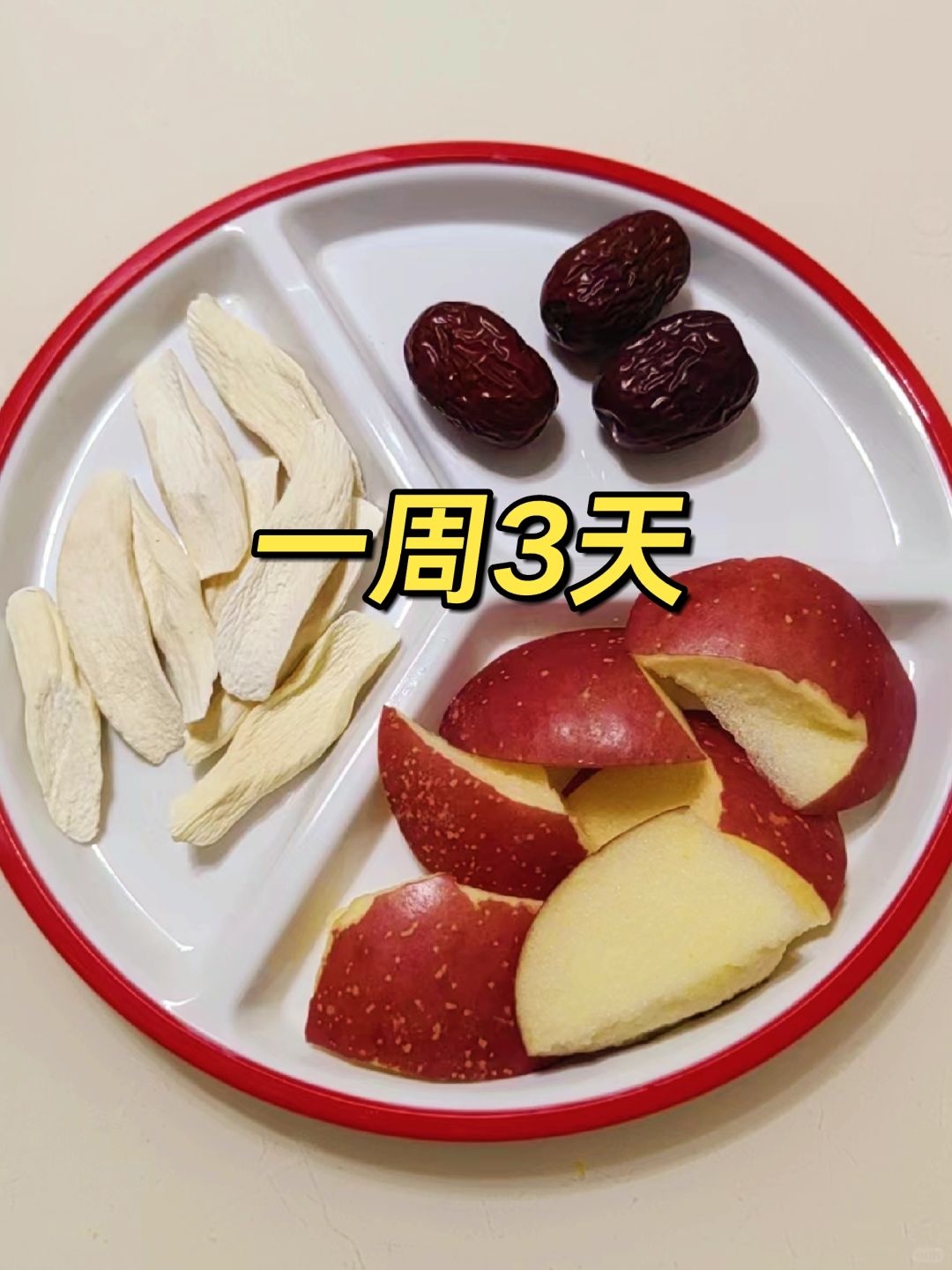 孩子才喝了2周怀山药苹果水，变化超神奇！