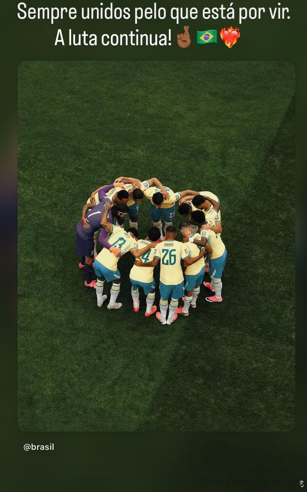 为未来同心相守，战斗仍在继续！🇧🇷🔥世界杯8强全部产生内马尔难说再见世界杯