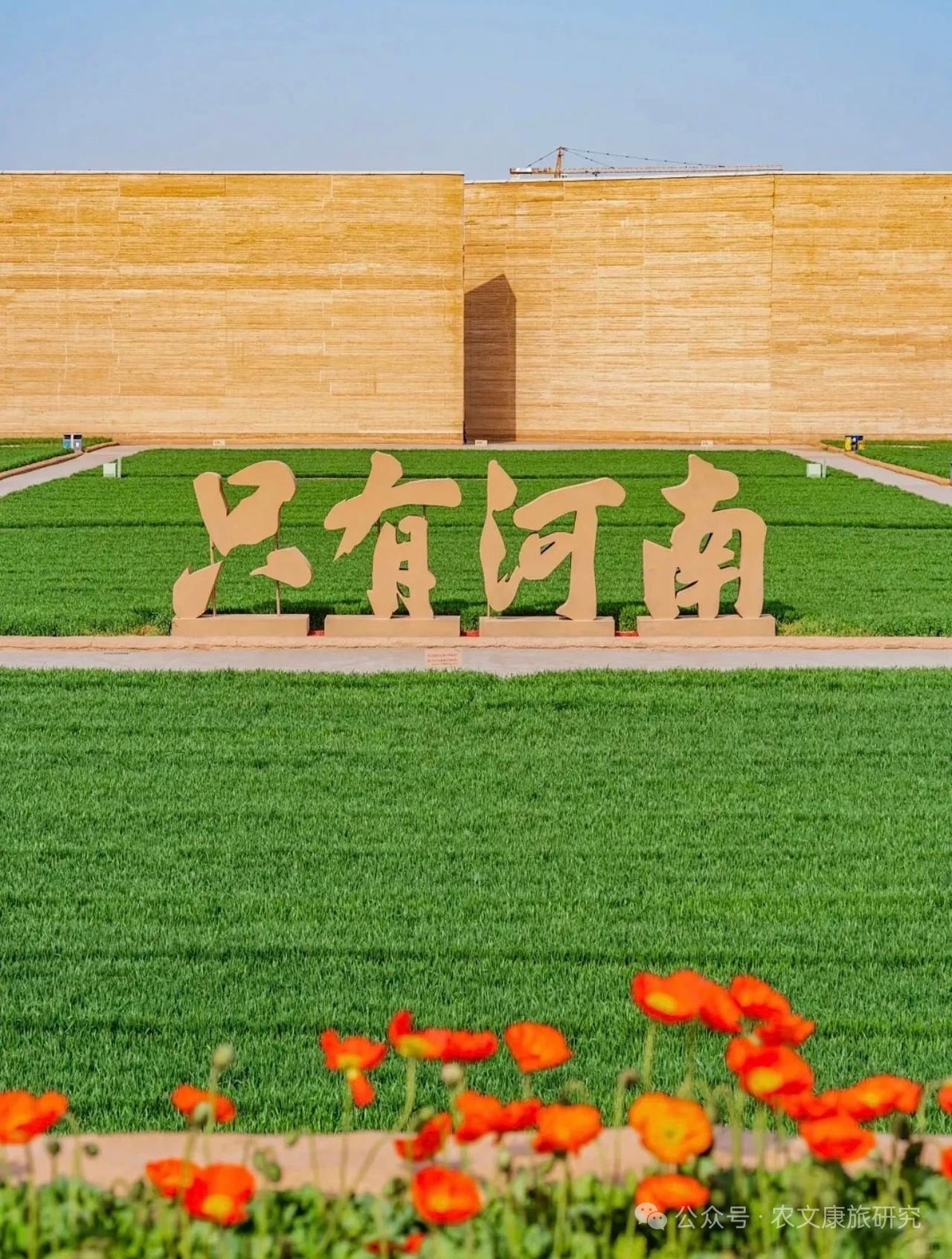 听说河南的“只有河南戏剧幻城景区”和“建业电影小镇”标价30亿一同打包对外出售，