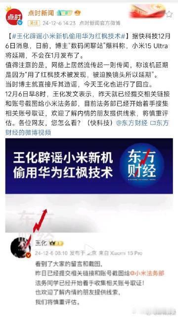 南京大屠杀铁证碇泊场照片首次曝光  手机还没出来，就能被造谣，现在互联网真是越来