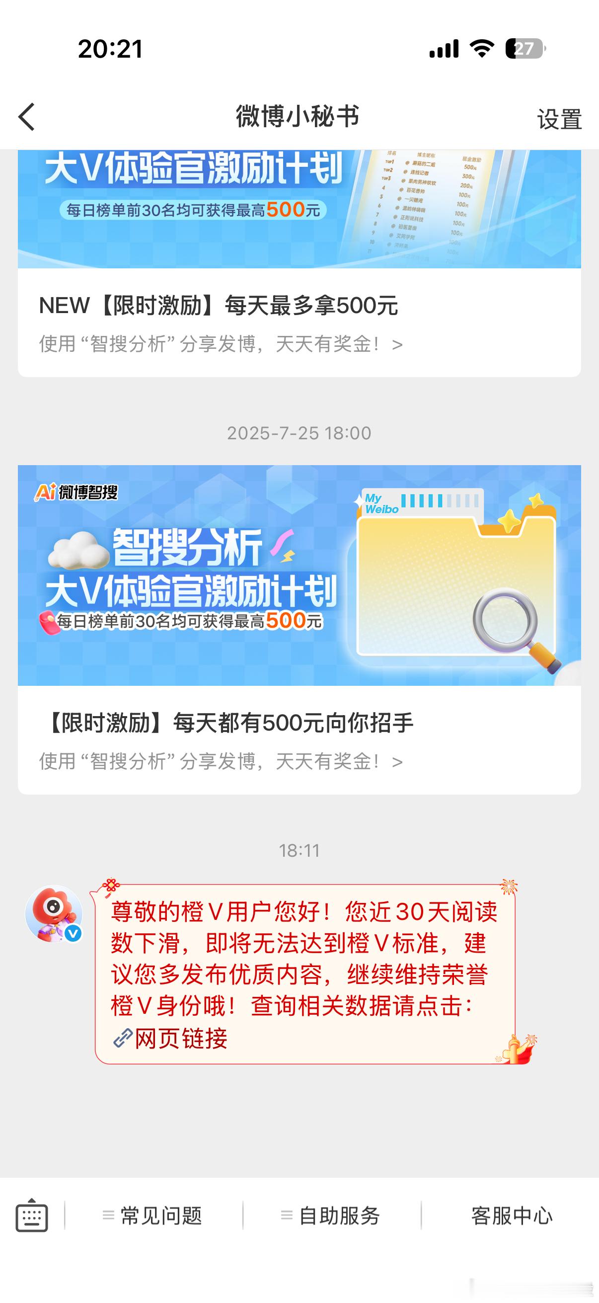 就这样吧，最近莫名其妙的ss没了，感觉阅读也不引流了，大眼放过我，我也放过自己，