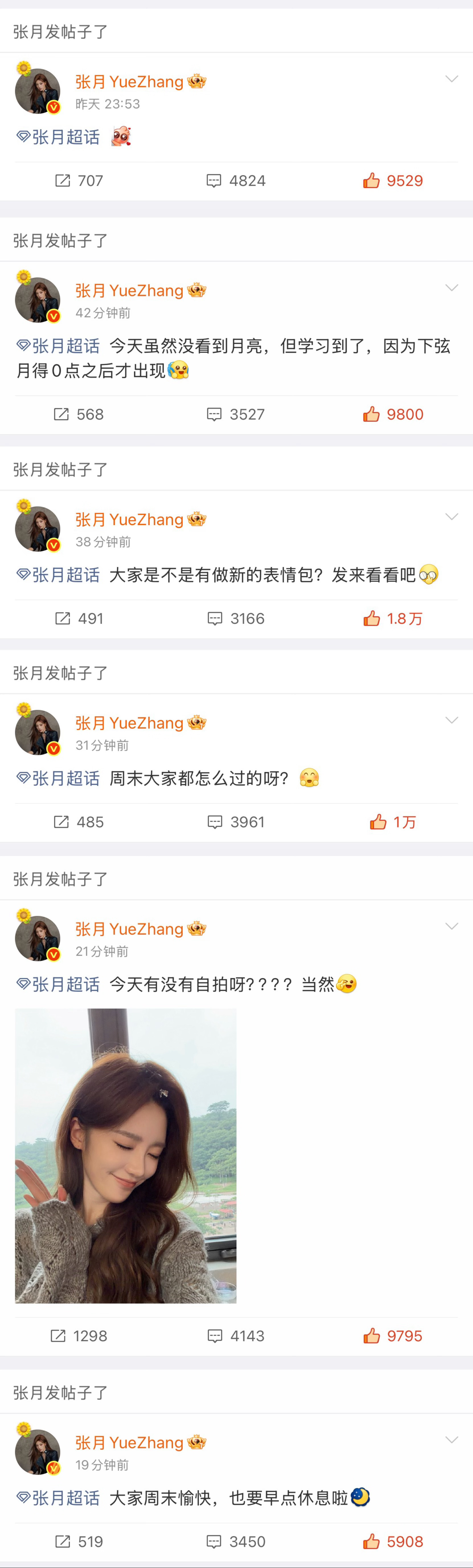 0905😚 ​  ​​​