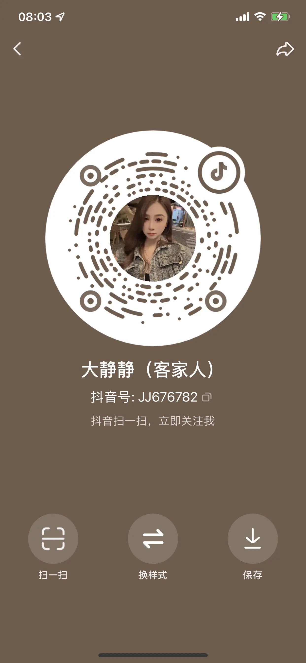 小号直播 大号进小黑屋了