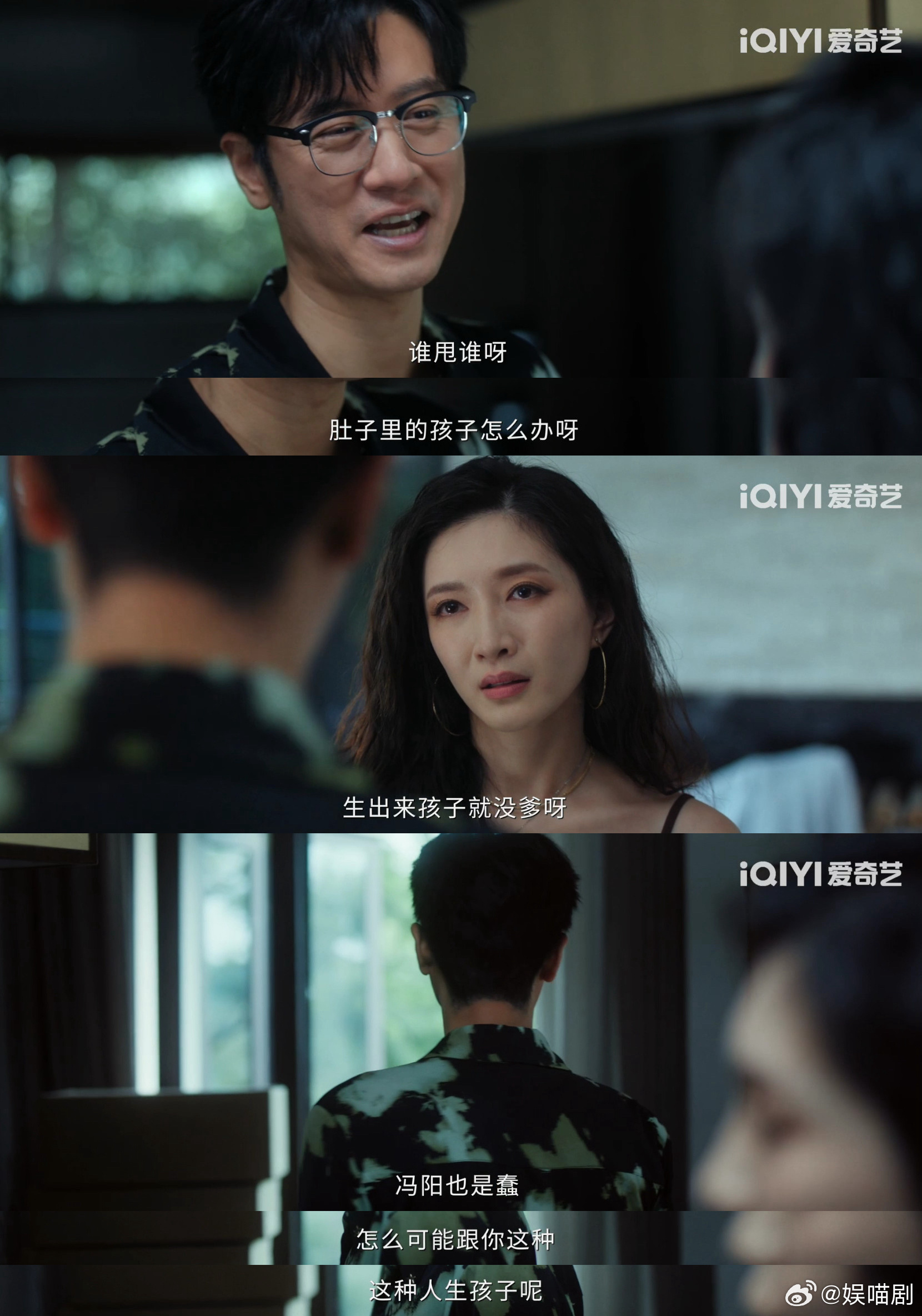 2026攻击性最强的一句话来了昨夜将至这句“怎么可能跟你这种人生孩子呢”简直是我