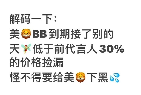 刘亦菲刘诗诗 代言1000天没进组了，新代言得打7折才能接别人不要的呀