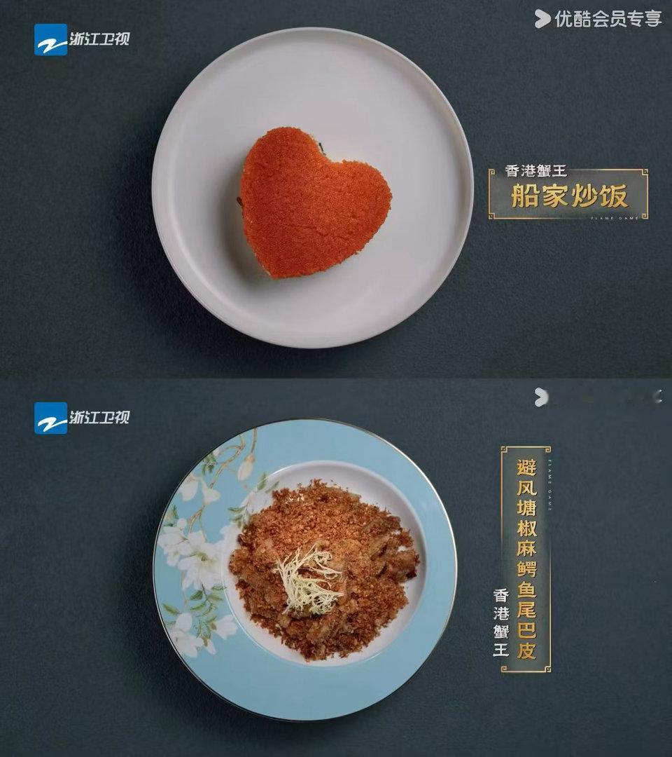 第一次见鱼丸是用鳄鱼做的百厨大战 从没想过鳄鱼肉还能这么吃！郑锦富拿海虾配鳄鱼肉