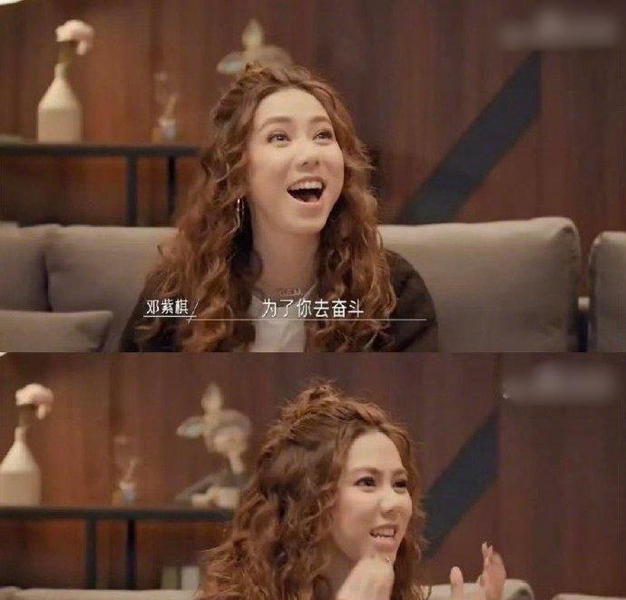 #邓紫棋杨笠 辩论#邓紫棋和杨笠，一个歌坛天后，一个脱口秀演员，看似八竿子打不着