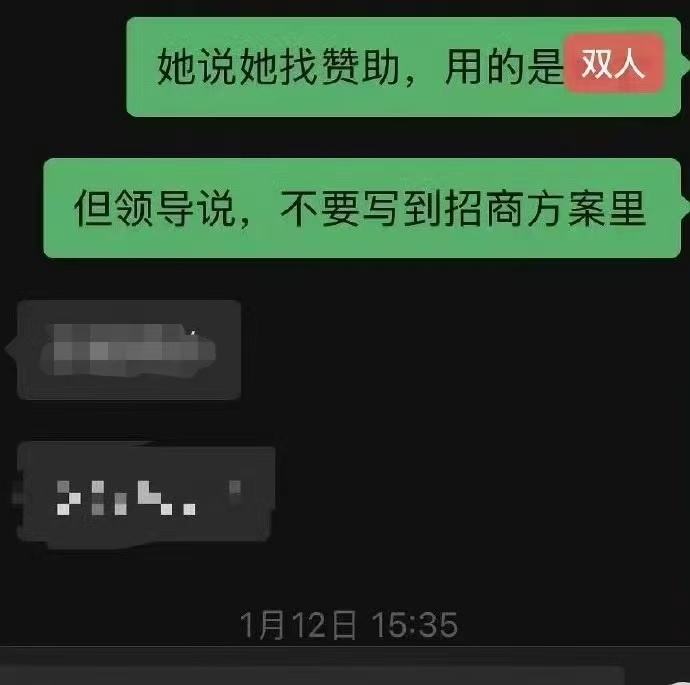 TF四代新剧用橹穆招商 这个帖子被加精了，我们的少年时代2曾用橹穆流量去谈招商 