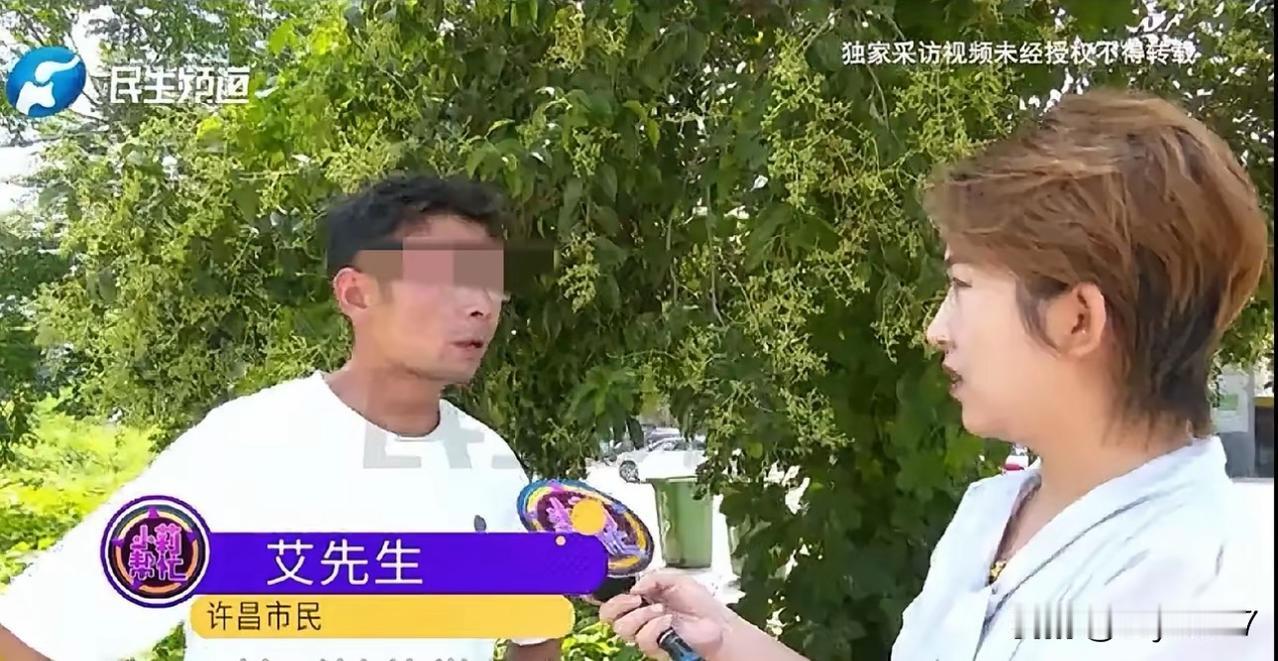 【情感陷阱揭秘：一段虚假恋情背后的财产骗局】

河南许昌，男子和女网友认识不到一