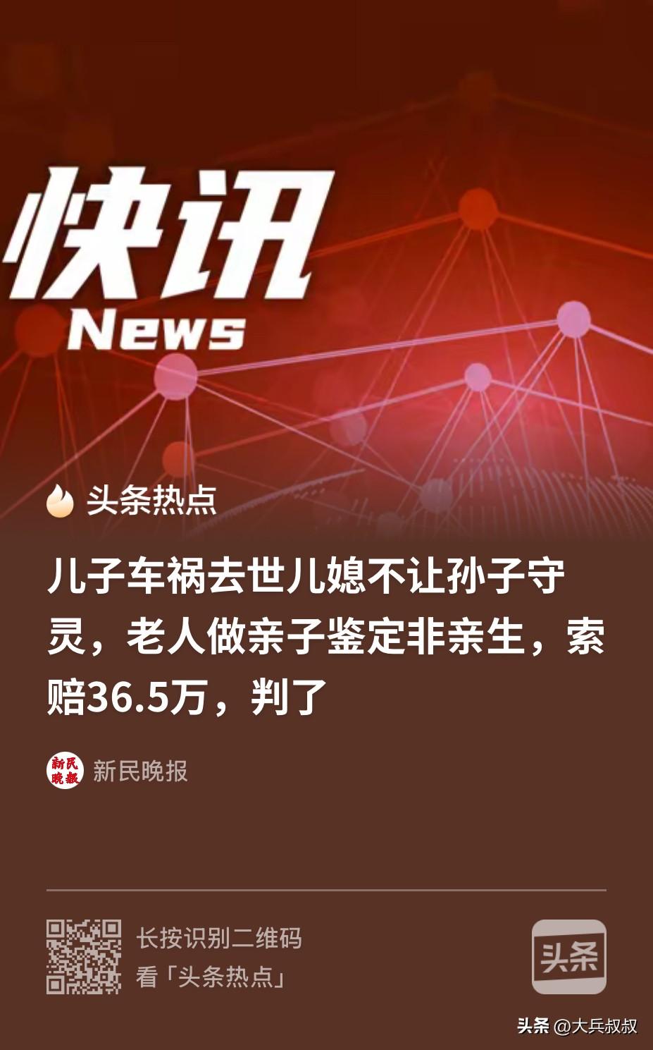 广西博白，一男子因交通事故意外去世，男子父母要儿媳和孙子参加葬礼，结果儿媳却要求