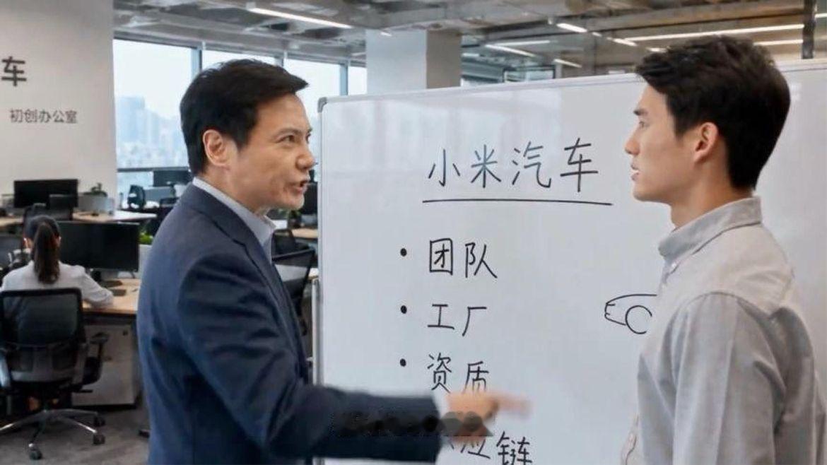 雷军造车：专注品质，打造国产汽车新标杆#小米SU7#