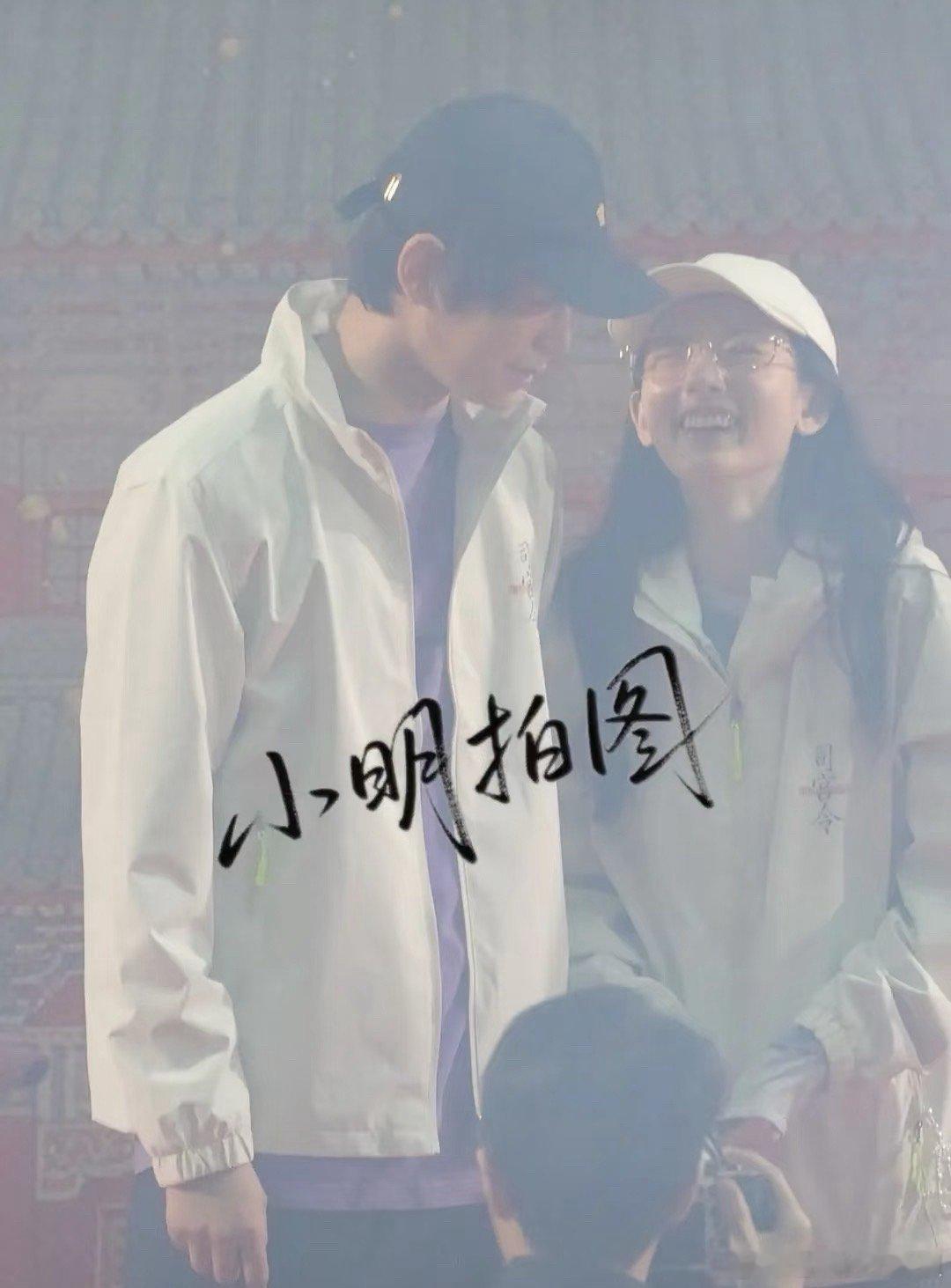 丁禹兮、宋祖儿《司宫令》开机路透，👀这两有说有笑的，cp感如何？ 