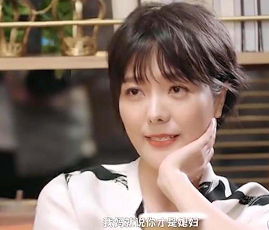 杨乐乐谈丈夫汪涵，妈妈把他当儿子，很认可他，说:“我妈就说你才是媳妇，这个才是我