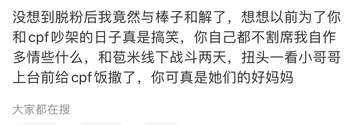 我有一个好妈妈！妈妈！ ​​​