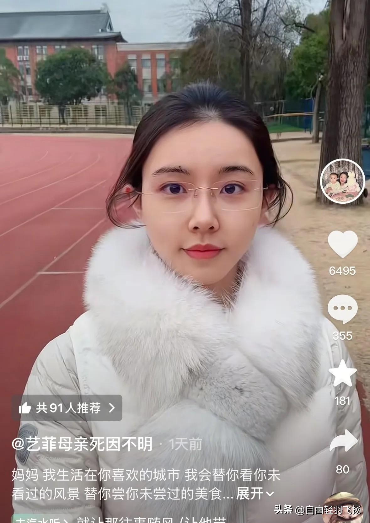 这是河南鲁山孙艺菲在上大学时，通过自己做兼职赚到的钱！最多的一个月，她靠着辛勤的