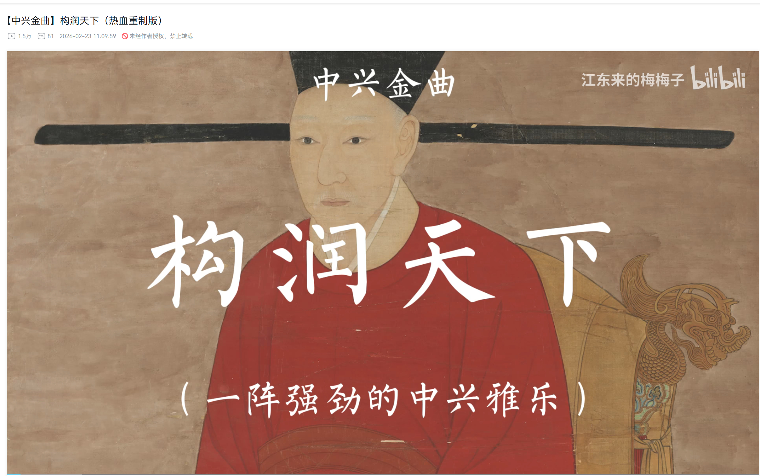 🔻中 兴 金 曲（新） 