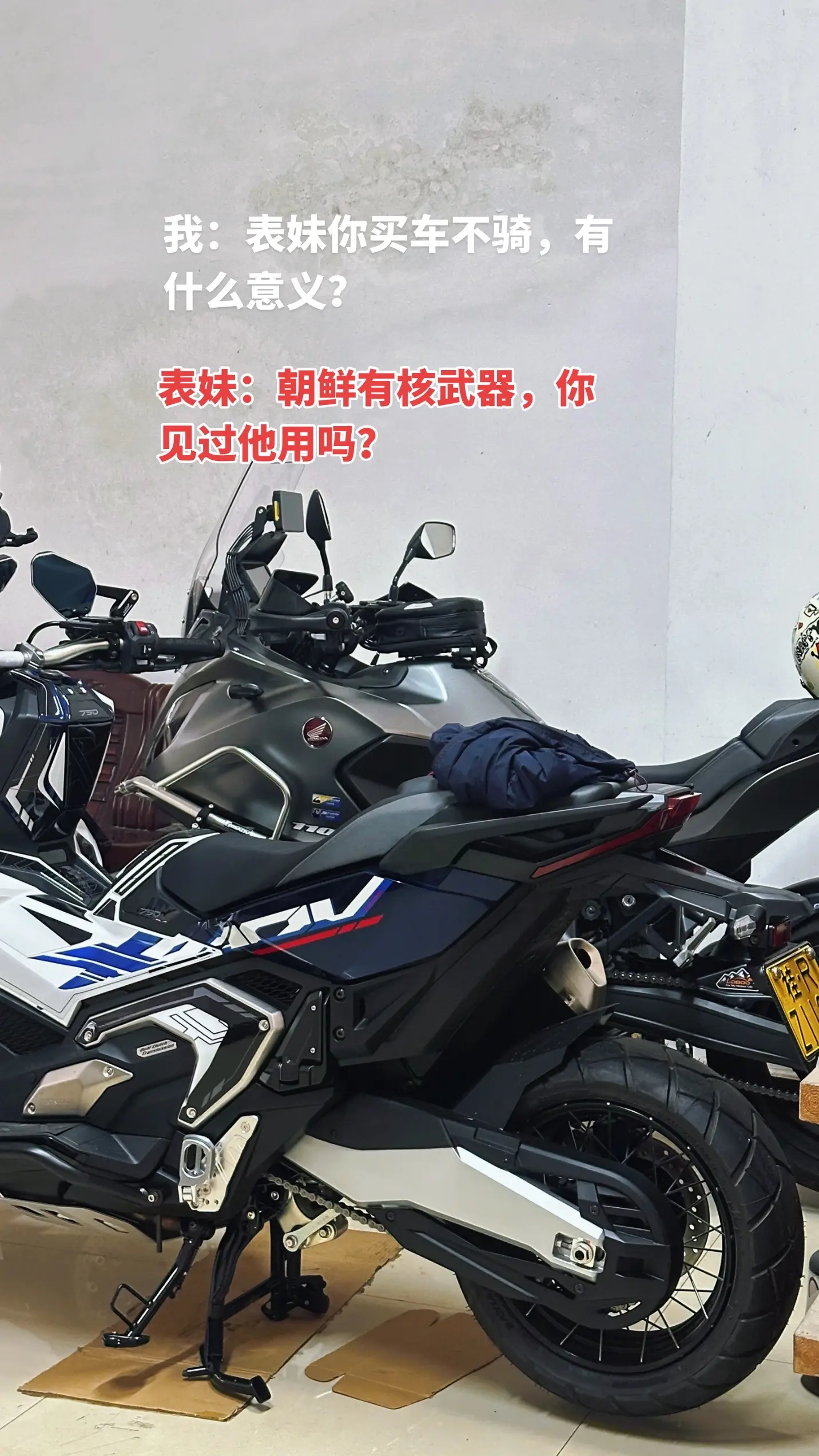 核武器先不管用不用，得有！